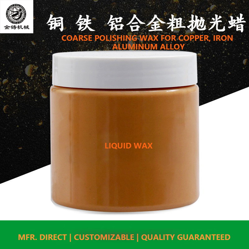 액체 닦기 페이스트 거친 닦기 깎기 스테인리스 스틸 진크 합금 구리 철 금속 표면